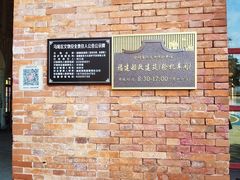 -中国船政文化博物馆