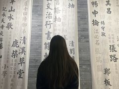 -平原博物院