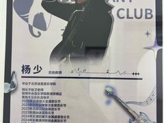 -大象音乐·吉他·架子鼓·声乐(双井店)