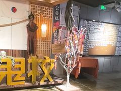 -长藤鬼校(龙翔店)