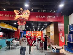 -虎虎龙虾大排档(双井店)
