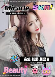 -Miracle集简美发沙龙