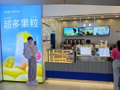 -茶百道(大兴绿地缤纷城店)