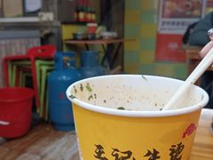 -王记生烫牛杂面馆(兰陵路店)