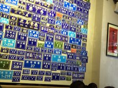 -十八家面馆(均瑶店)