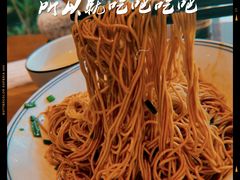 -十面春风·江南面馆(崇宁路店)