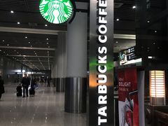 -星巴克(西安机场1店T3到达店)