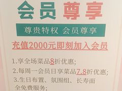 -栾氏荟(柳园店)