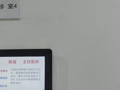 -悦和堂中医门诊部·疼痛调理·针灸推拿·艾灸拔罐