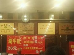 -洛阳面馆(红专路店)