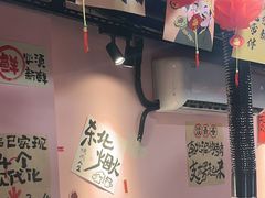 -燚青春东北泥炉烤肉(百合店)