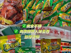 -郴州特产舜华临武鸭(郴州西站店)