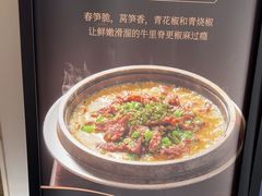 -春天来了(印象新天地店)