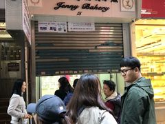 -珍妮曲奇聪明小熊(上环店)