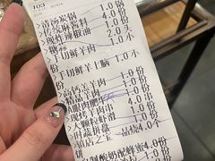 -牛街·马辈儿涮肉(牛街二店)
