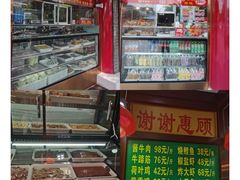 -白魁老号饭庄(交道口店)