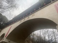 -西安曲江寒窑遗址公园