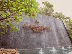 -五矿哈施塔特文旅小镇