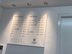点击看大图 -小梨·OndaPro·专业脱毛连锁机构