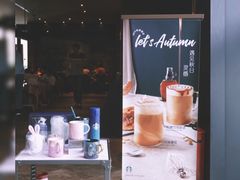 -星巴克臻选(上海长风大悦城店)