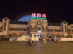 -沈阳站
