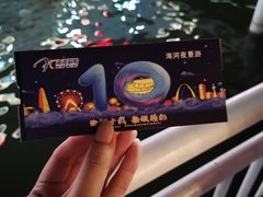 -海河游船-永乐码头(大悲院)
