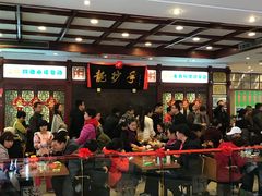 -龙抄手(春熙路总店)