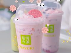 -奈雪的茶(中储能店)