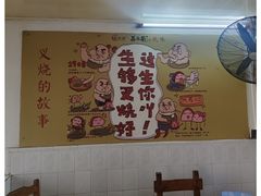 -大赤坎肥仔强烧味海鲜餐厅(大赤坎店)