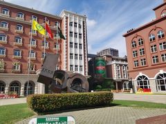 -青岛啤酒博物馆