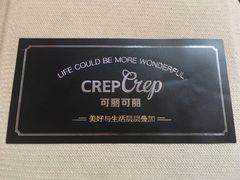 -可丽可丽·生日蛋糕·下午茶(厦门鹭港店)