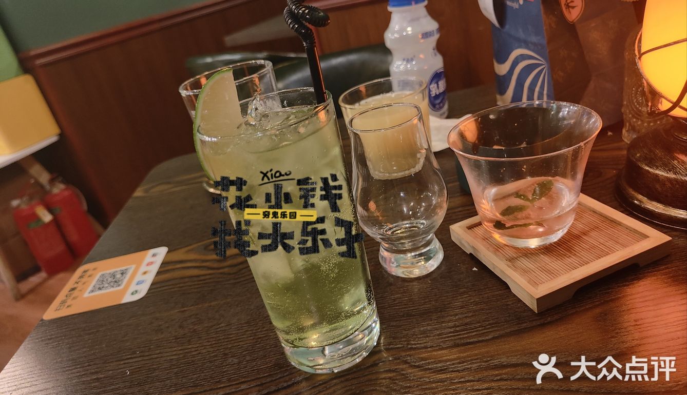 深夜小酒馆