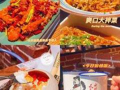 -喝丢一只鞋辣炒海鲜小烧烤(三八广场店)