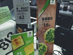 -813芭依珊 BAESAn(汇港购物中心店)