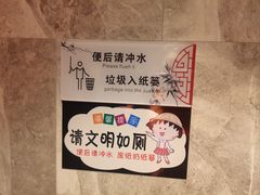-東大方(武康千秋广场店)