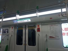 -合肥火车站(地铁站)