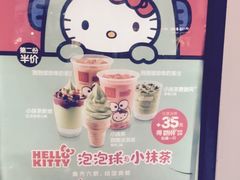 -麦当劳(四川北路店)