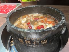 -蘑界·野生菌火锅(深业上城店)