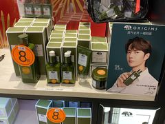 -日上免税行(浦东机场五店)