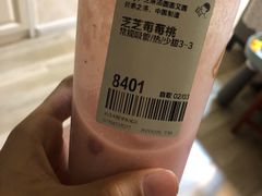 -喜茶(永旺梦乐城店)