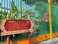 -一寨两国风景区