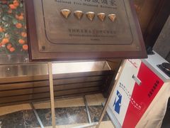 -盆满钵满·国家非遗传承(云台店)