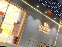 -LOVEGIFT爱礼(八佰伴店)