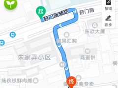 -昆艺糕团