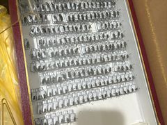 -上海科技馆(地铁站)