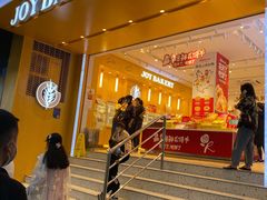 门面-嘉华饼屋JOY BAKERY(南屏街店)