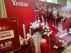 -Yestar艺星医疗美容医院