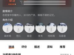-剧狐剧本杀(徐汇1号店)