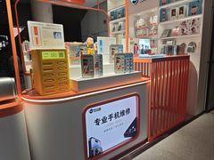 -街头玩家华为苹果手机维修服务(芳甸路天物空间店)