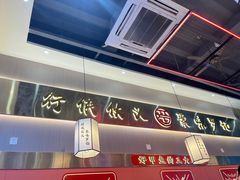 -聚味罗记大排檔·烧烤·鲜鱼杂·甲鱼煲(科学馆店)